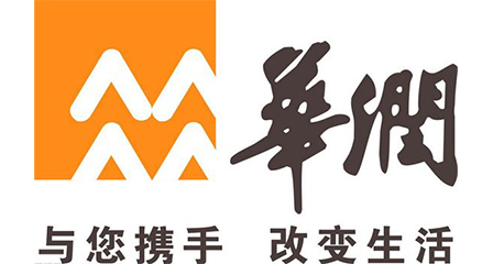華潤集團